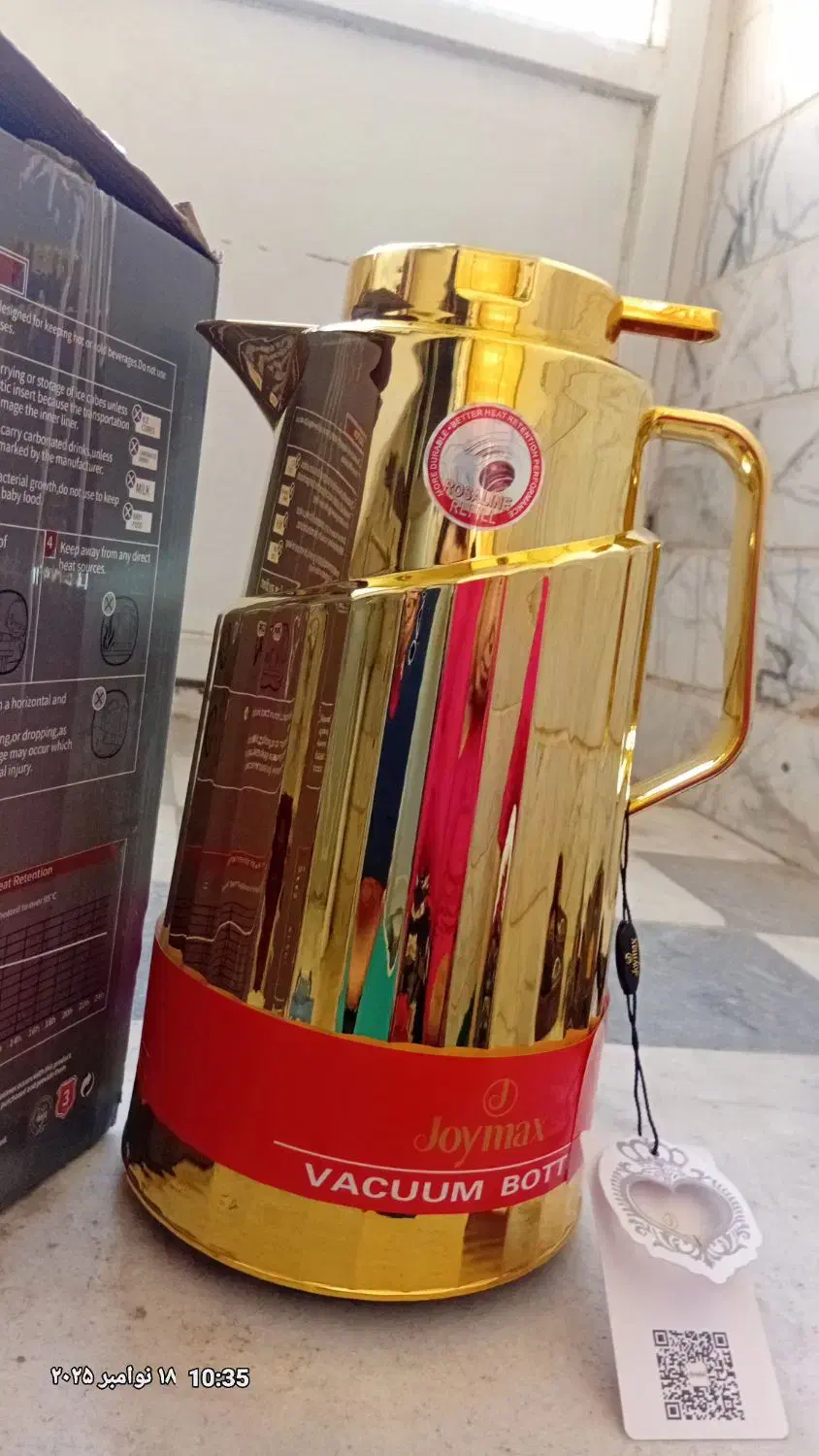 فلاسک دولیتری شیشه قرمز|قوری، کتری، قهوهساز دستی|بیرجند, |دیوار