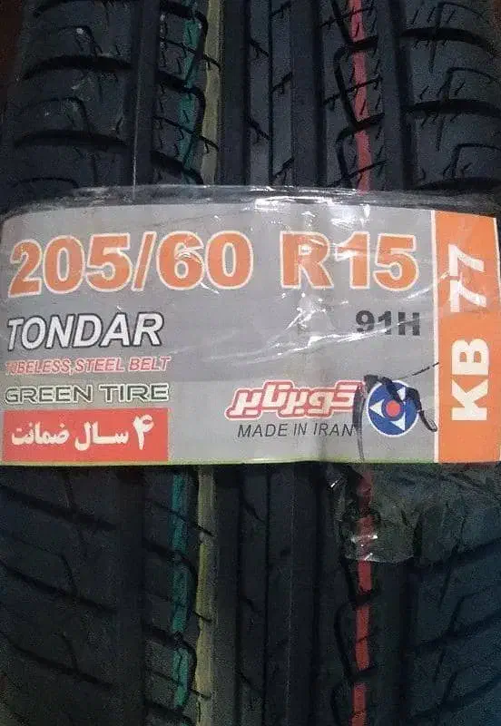 لاستیک کویر 205/60/15 طرح گل KB77 ساخت 2025|قطعات یدکی و لوازم جانبی|کرمان, |دیوار