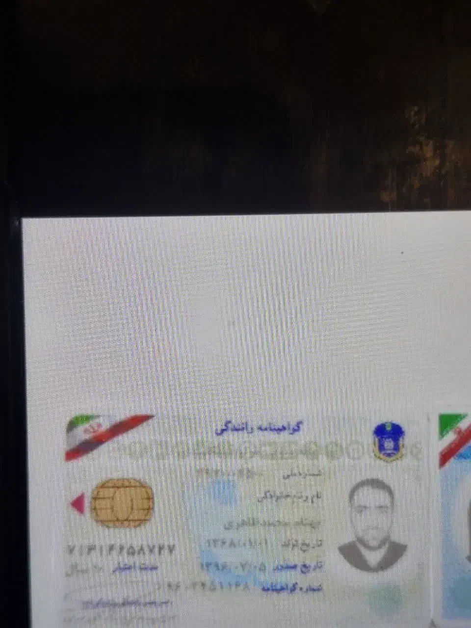 مفقودی کارت های شناسایی و بانکی|اشیا|همدان, |دیوار