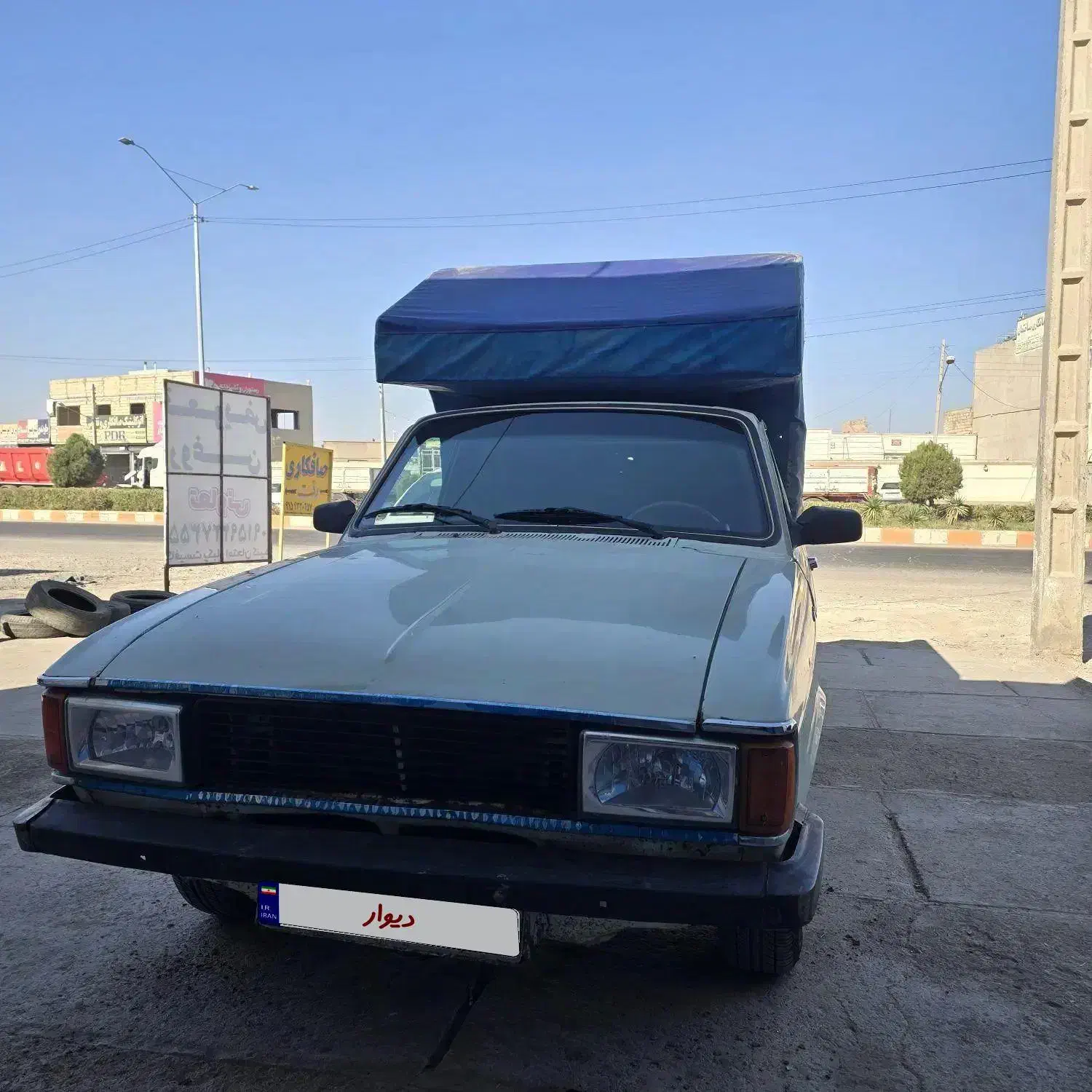 وانت پیکان دوگانه|خودرو سواری و وانت|تربتحیدریه, حاجی یار|دیوار