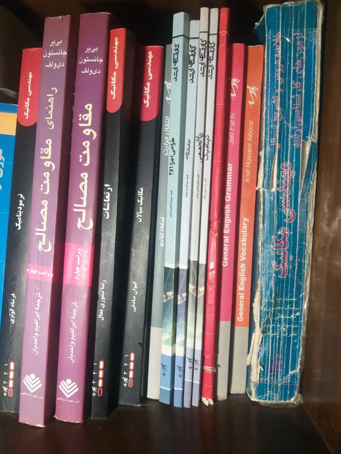 کتاب دانشگاهی مهندسی مکانیک،کنکور ارشد|کتاب و مجله آموزشی|رشت, رودباری|دیوار