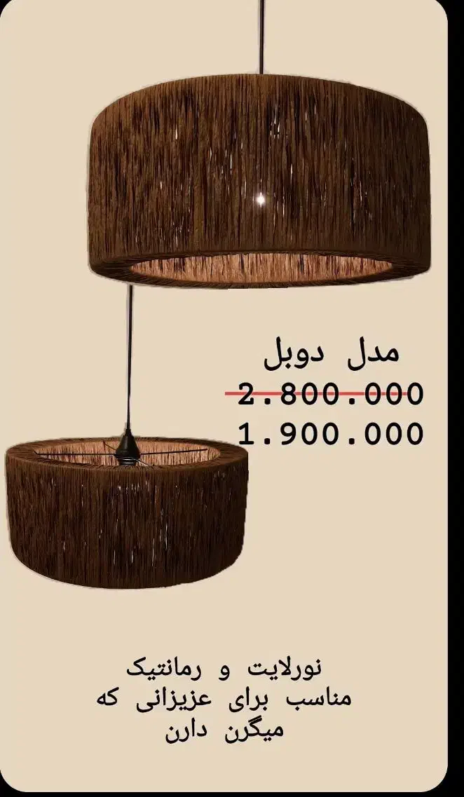 لوسترمدرن.سقفی.لوسترآشپزخانه.|لوستر و چراغ آویز|تهران, فردوسی|دیوار