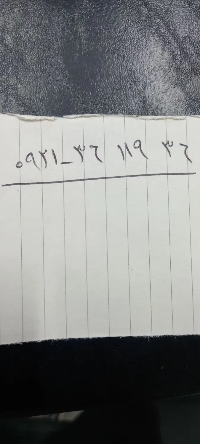 سیمکارت رایتل|سیمکارت|تهران, سهروردی|دیوار