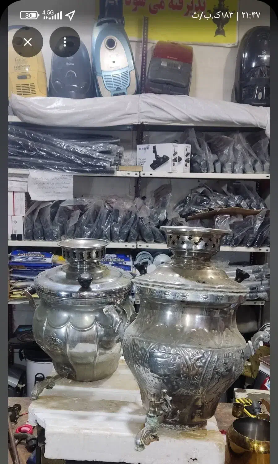 تعمیرات لوازم خانگی سید برقی وگازسوزو...|خدمات پیشه و مهارت|اسلامشهر, صادقیه|دیوار