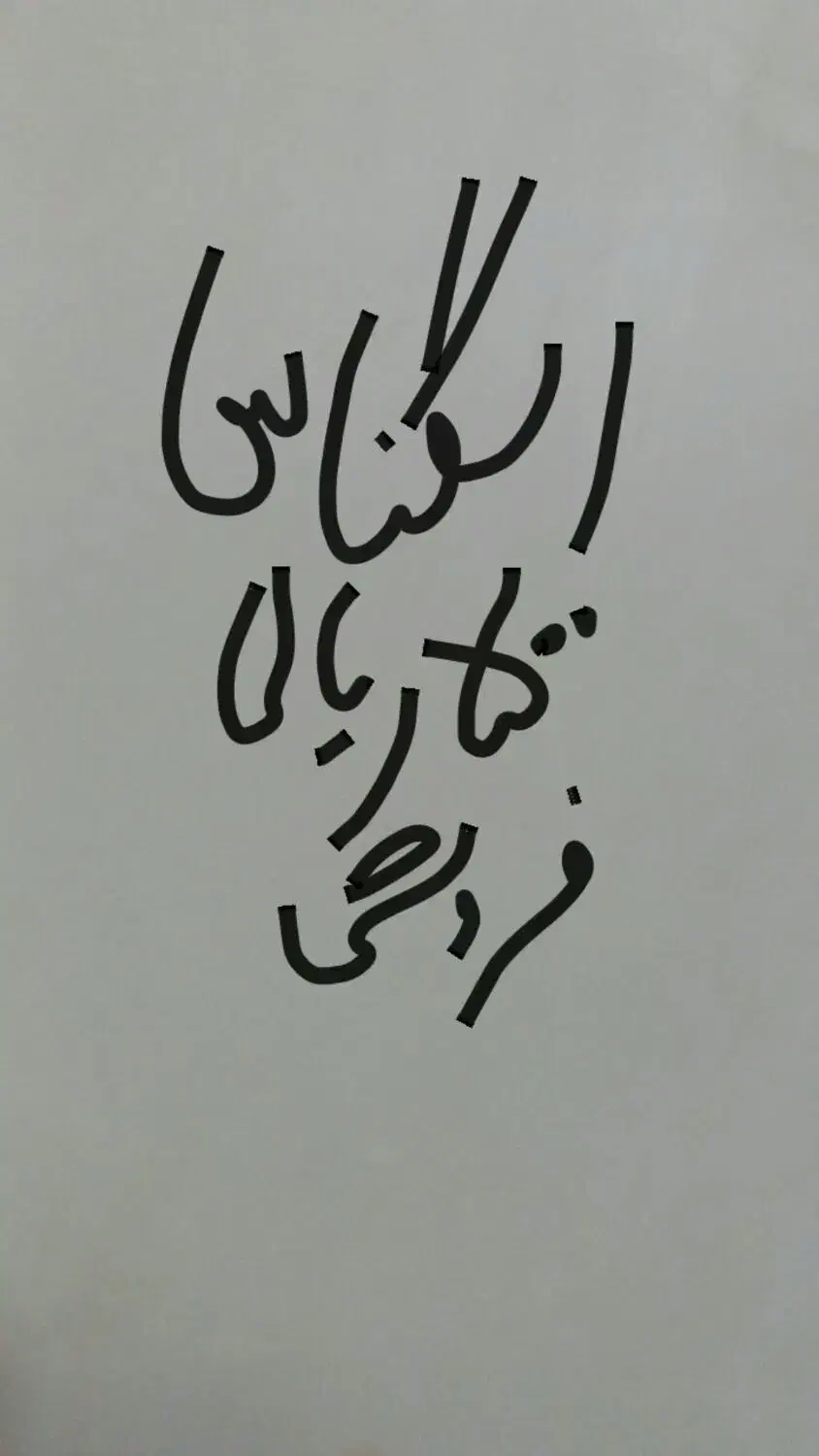 فروش اسگناس  پانصد ریالی|کلکسیون سکه، تمبر، اسکناس|قم, انسجام|دیوار