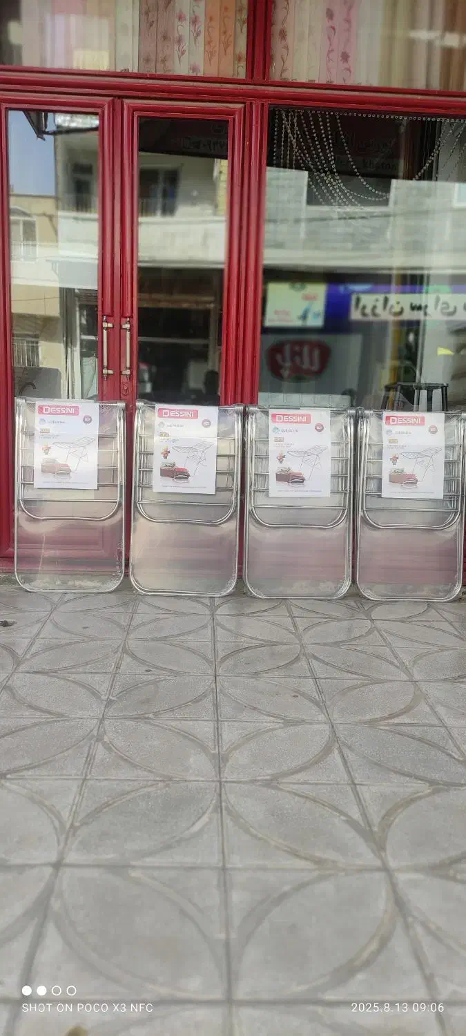 طناب آپارتمانی دسینی|بندرخت و رخت‌آویز|کرمانشاه, |دیوار