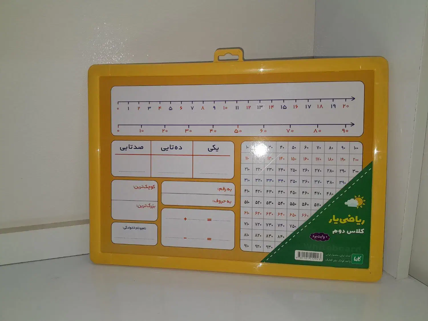 تعدادی لوازم التحریر زیر قیمت|لوازم التحریر|قم, شهرک قدس|دیوار