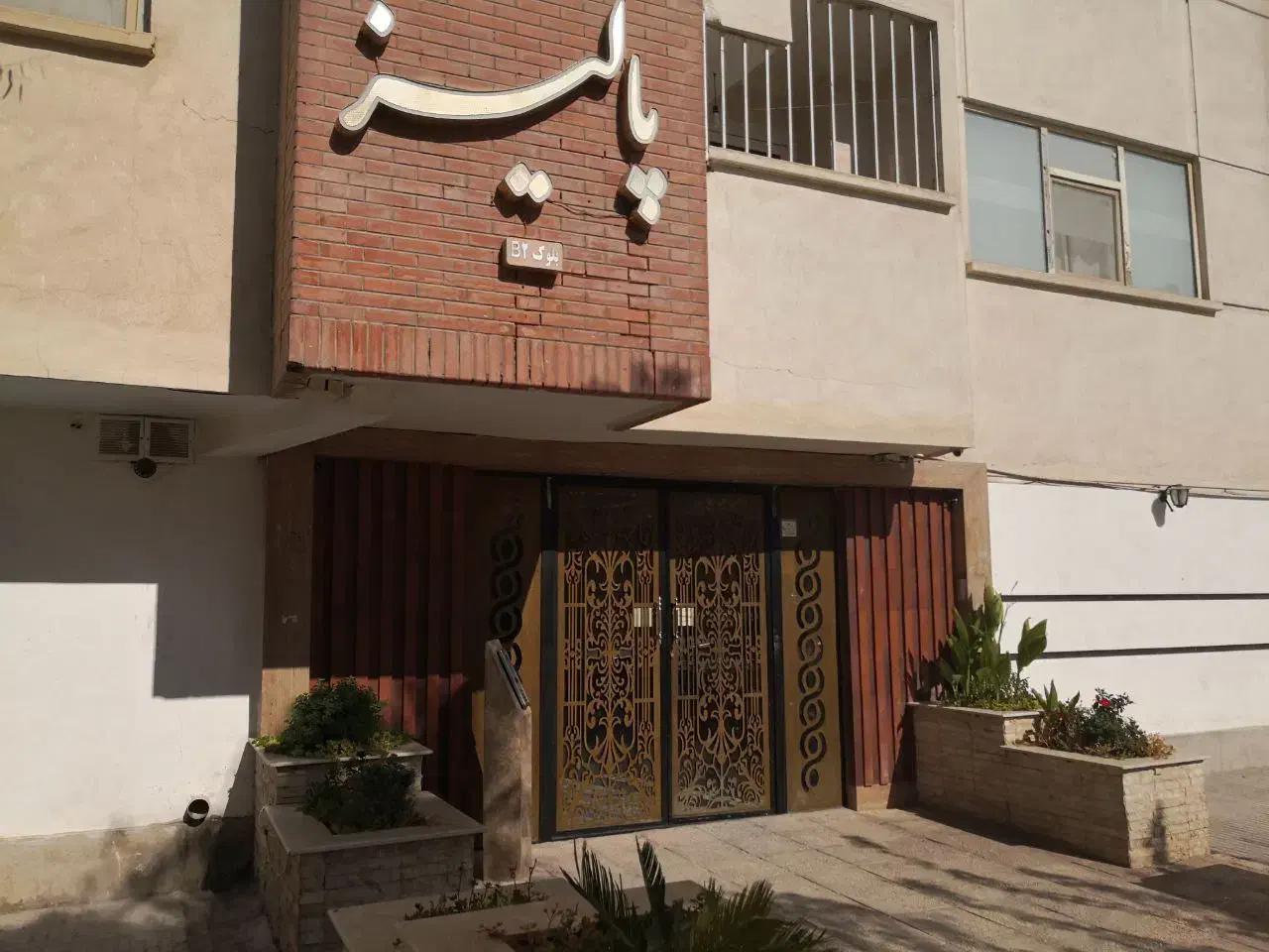 فروش واحد آپارتمان ۱۲۴ متری طبقه ۲. C۸|فروش آپارتمان|فولادشهر, C8|دیوار