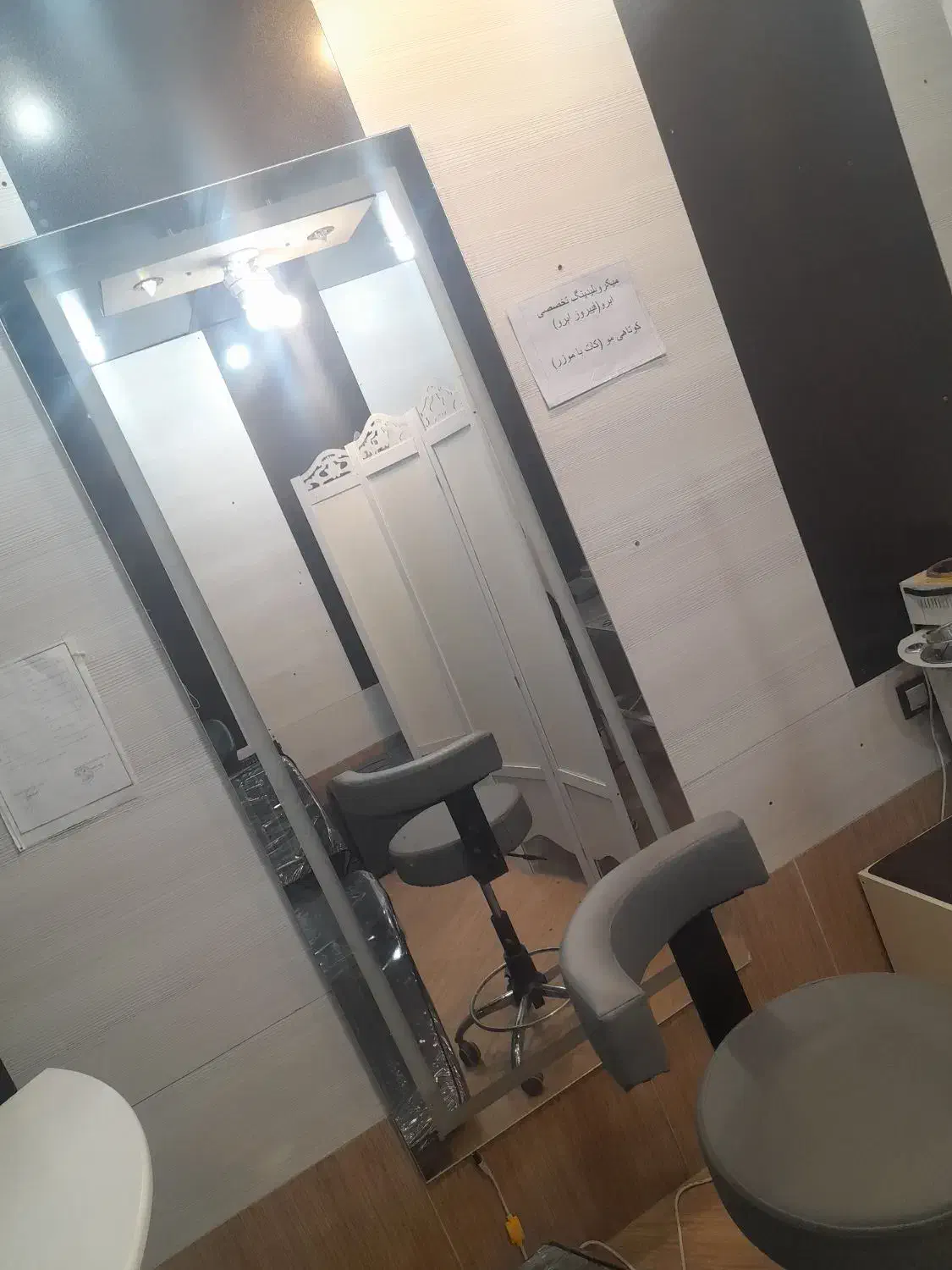 اینه ال ای دی|آینه|دورود, |دیوار