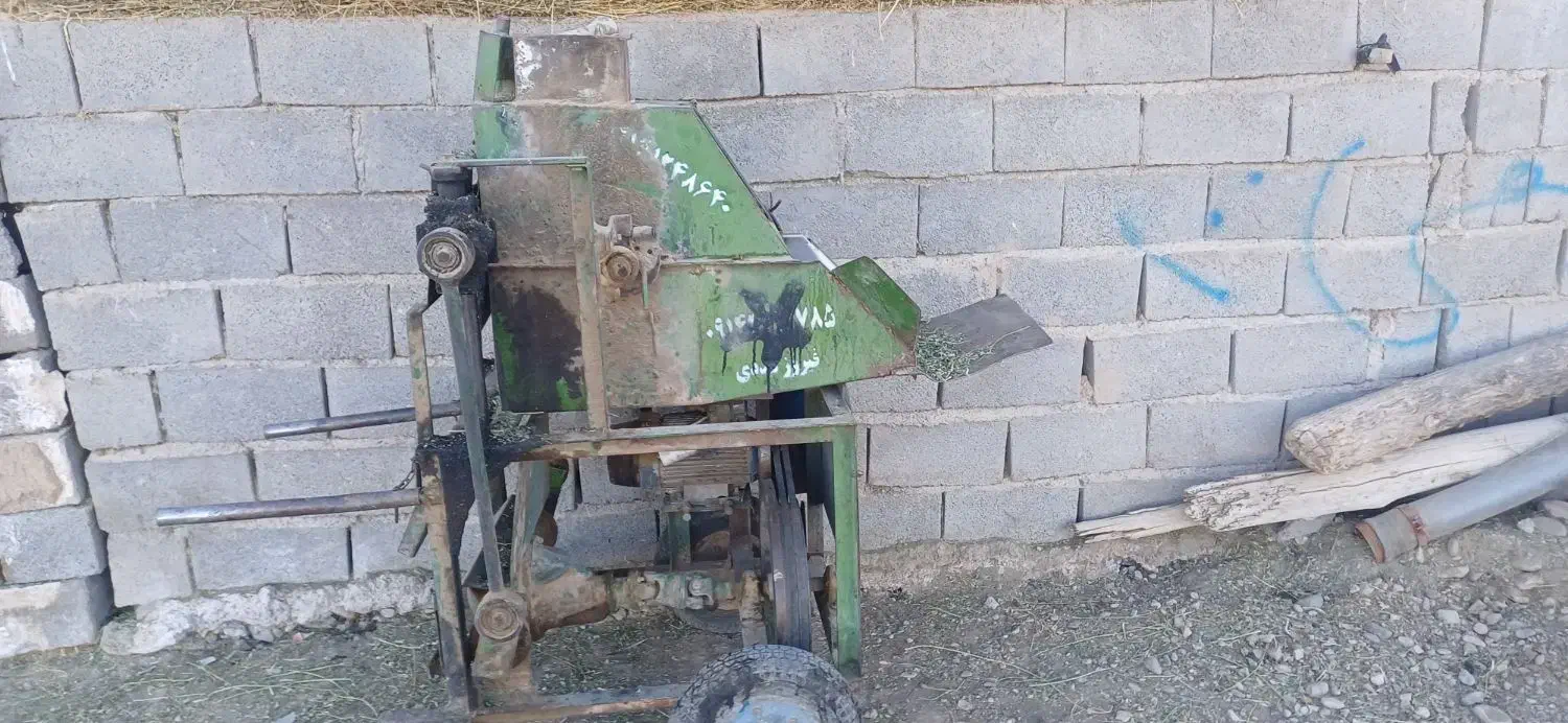 داس برقی|ماشین‌آلات صنعتی|بیجار, |دیوار