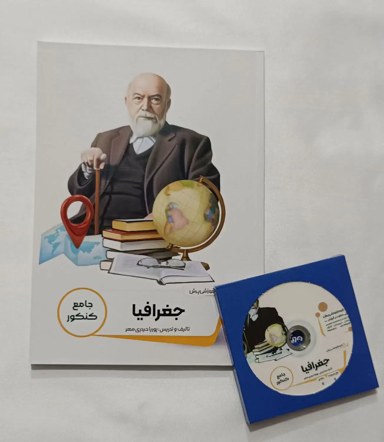 بسته کامل معلم خصوصی پرش انسانی|خدمات آموزشی|چناران, |دیوار
