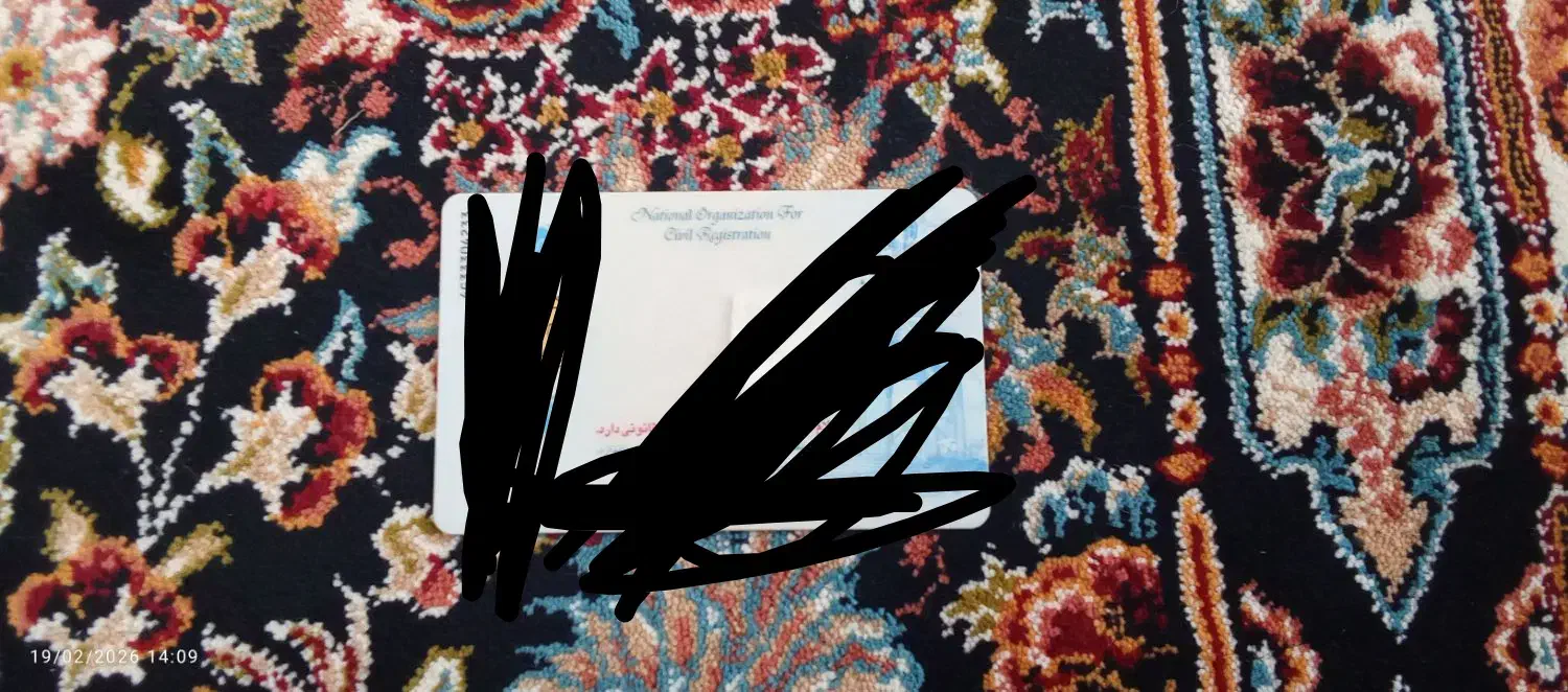 گمشده|اشیا|بجنورد, |دیوار