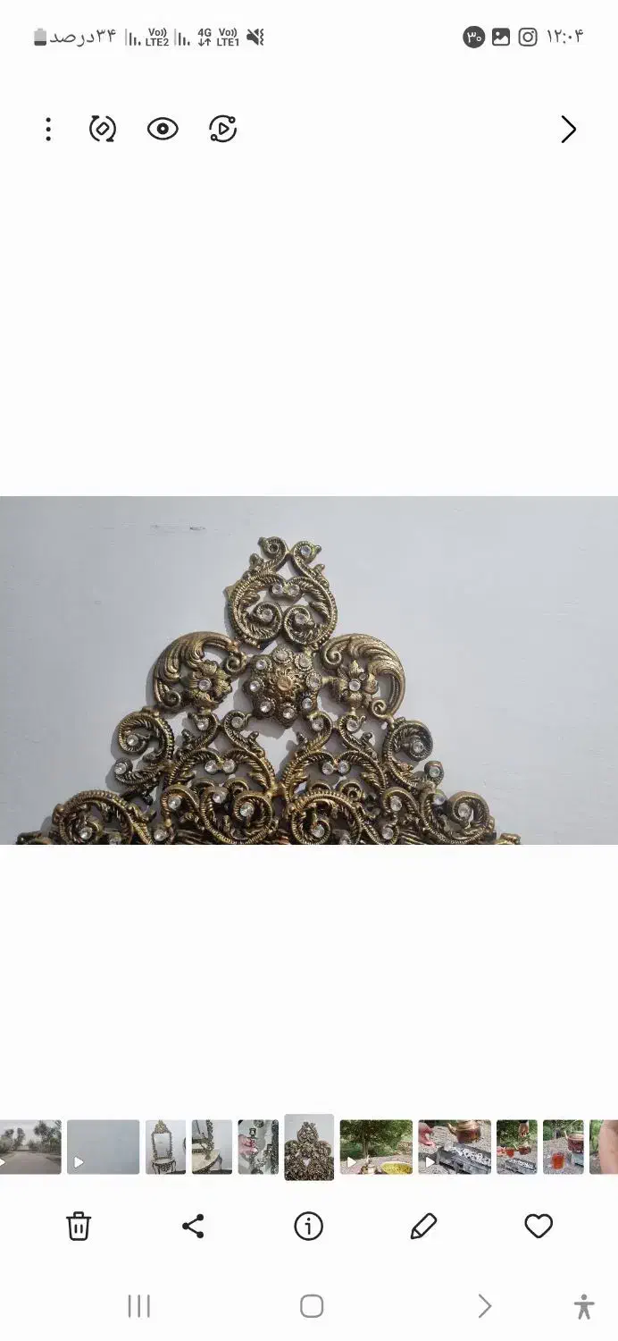 آینه و شمعدان|آینه|نظرآباد, نظرآباد|دیوار