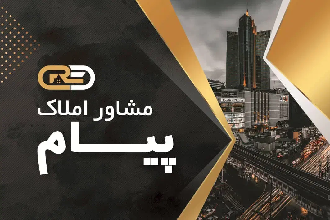 فروش واحدتعاونی خوش طعم مسکن مهرلپویی|فروش آپارتمان|زرقان, |دیوار