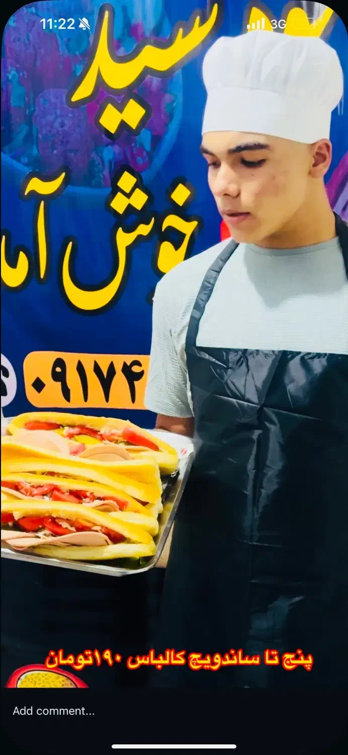 پک شام پنج نفره فقط ۱۹۰|خدمات پذیرایی، مراسم|خورموج, |دیوار