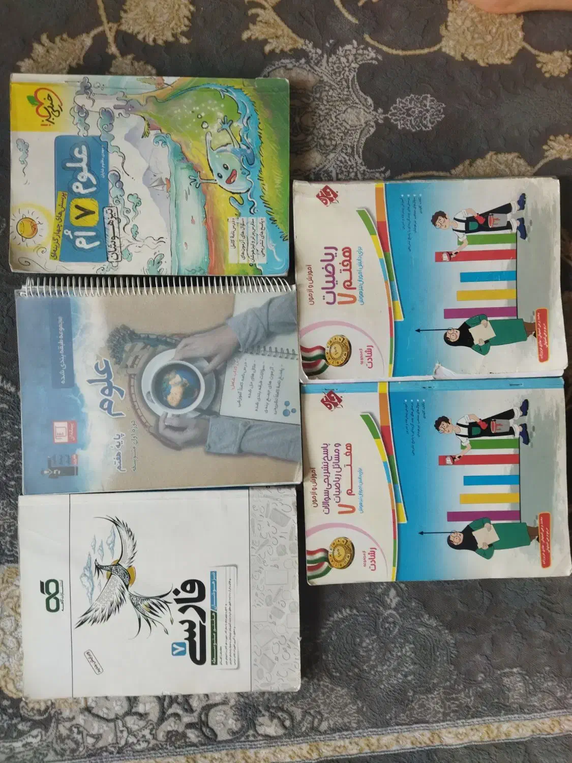 کتاب های کمک درسی هفتم تیزهوشان|کتاب و مجله آموزشی|شاهینشهر, عطار|دیوار