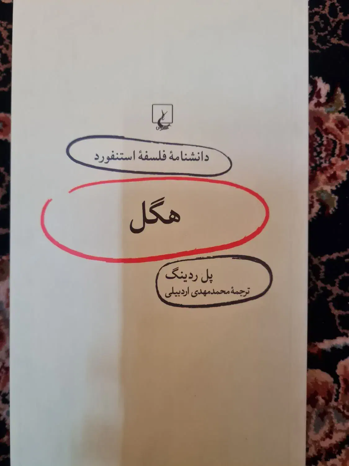 کتابسرای کژال|کتاب و مجله تاریخی|قم, طلاب غیر ایرانی|دیوار