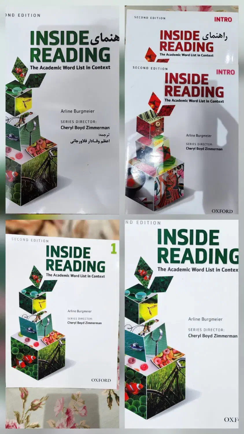 کتب زبان انگلیسی جنرال و آیلتس|کتاب و مجله آموزشی|سیرجان, |دیوار