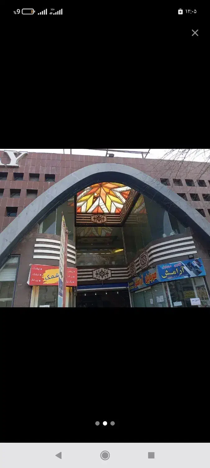 اجاره مغازه|اجارهٔ مغازه و غرفه|گنبد کاووس, |دیوار