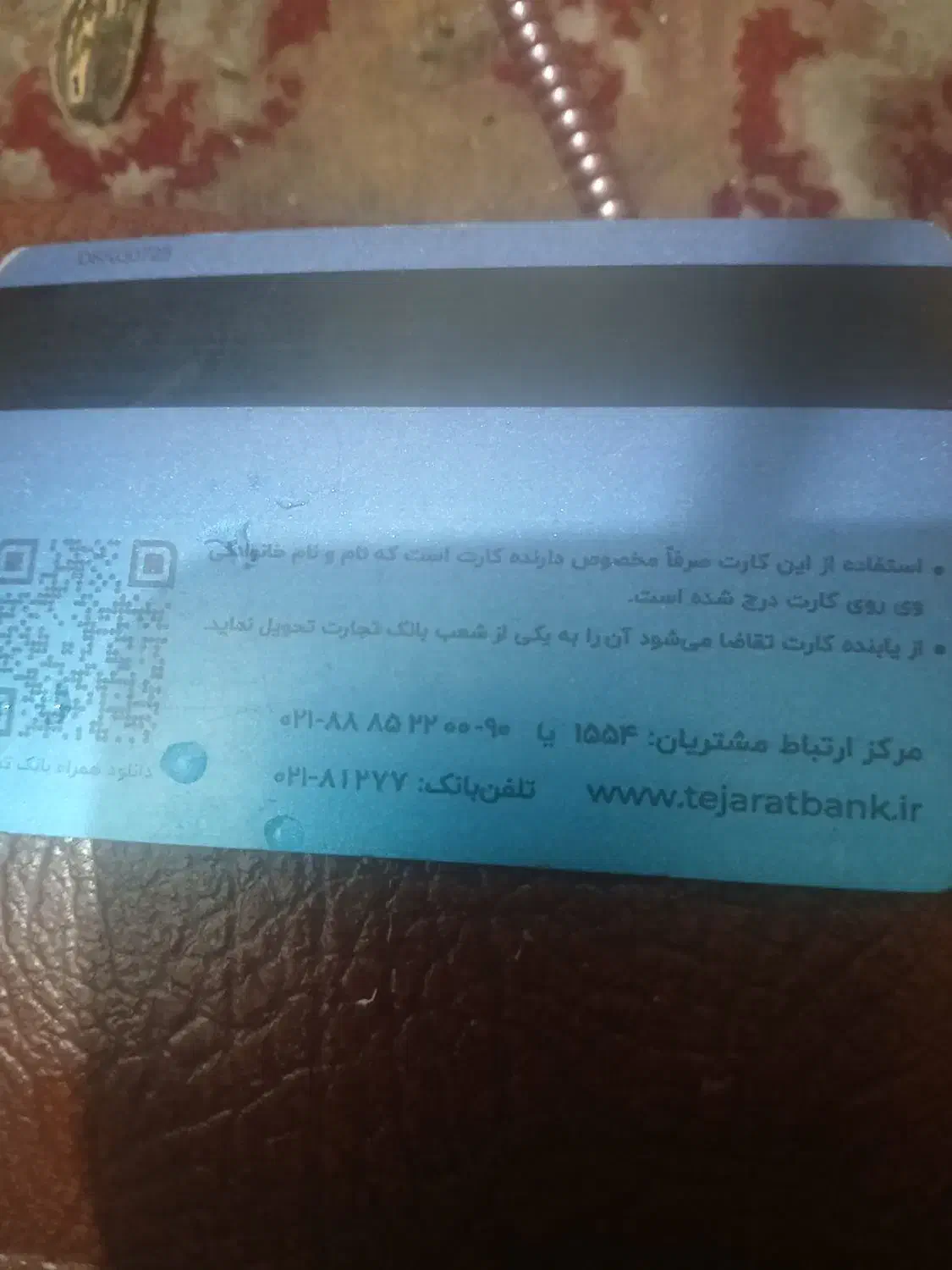 کارت ملی گم کرذم|اشیا|آبادان, |دیوار