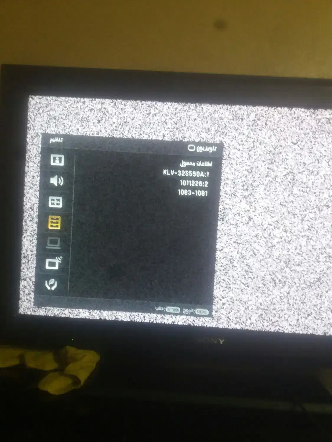 تلویزیون سونی براویا ۳۲ اینچ|تلویزیون و پروژکتور|شیراز, سعدیه شمالی|دیوار