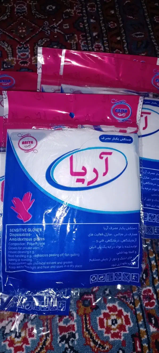 دستکش یکبار مصرف|مواد شوینده و دستمال کاغذی|ارومیه, |دیوار