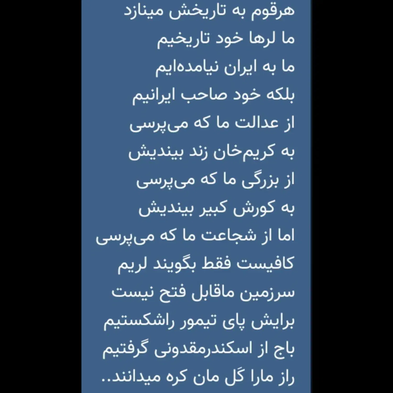 مداحومداحی باگویش لُریاَصیل فارسی دشتی اکونیدف|خدمات پذیرایی، مراسم|کرج, برغان|دیوار