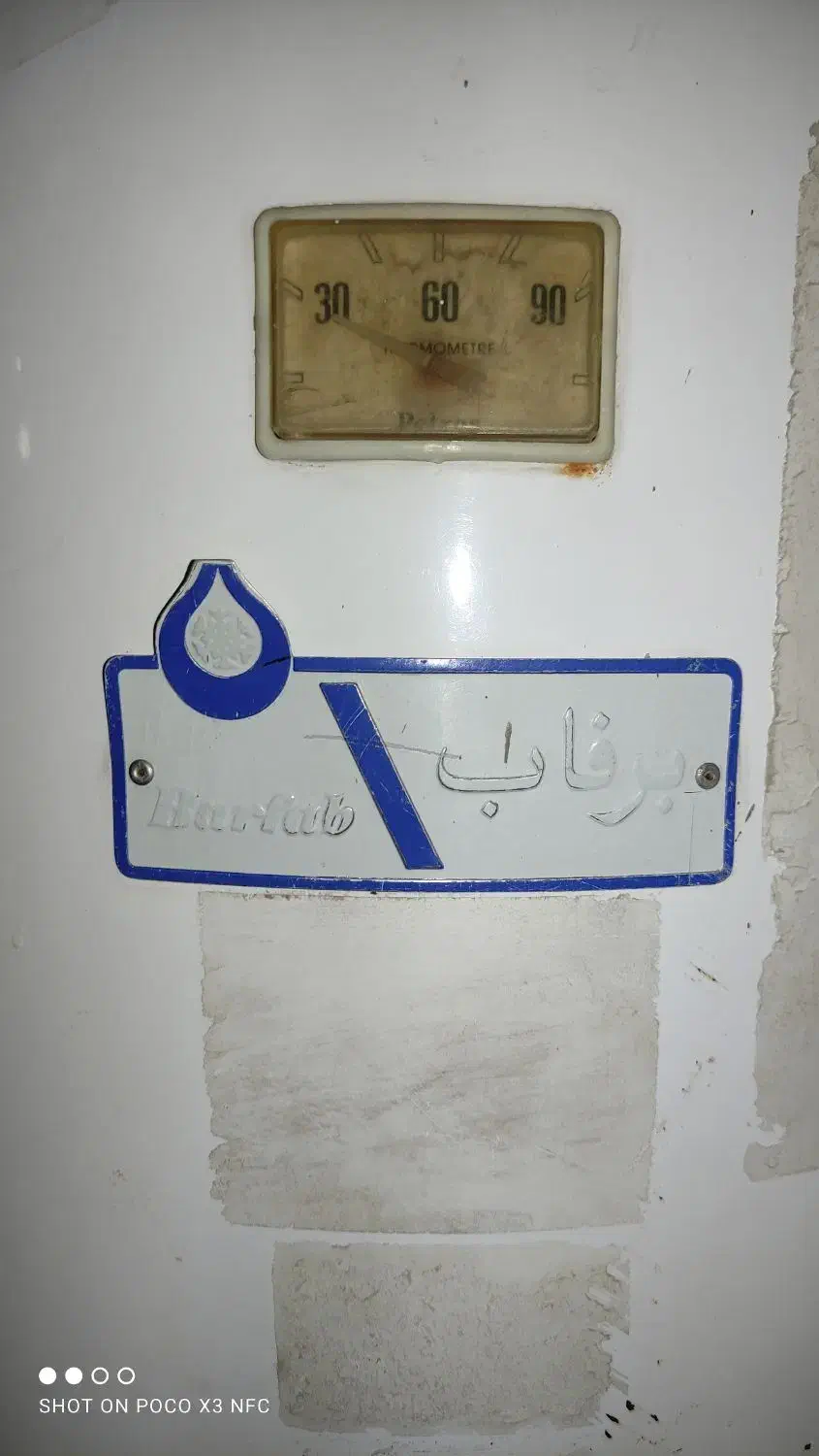 آبگرمکن مخزن دار۲۰۰لیتر .برفاب بهترین مارک|آبگرمکن، پکیج، شوفاژ|کوهدشت, |دیوار