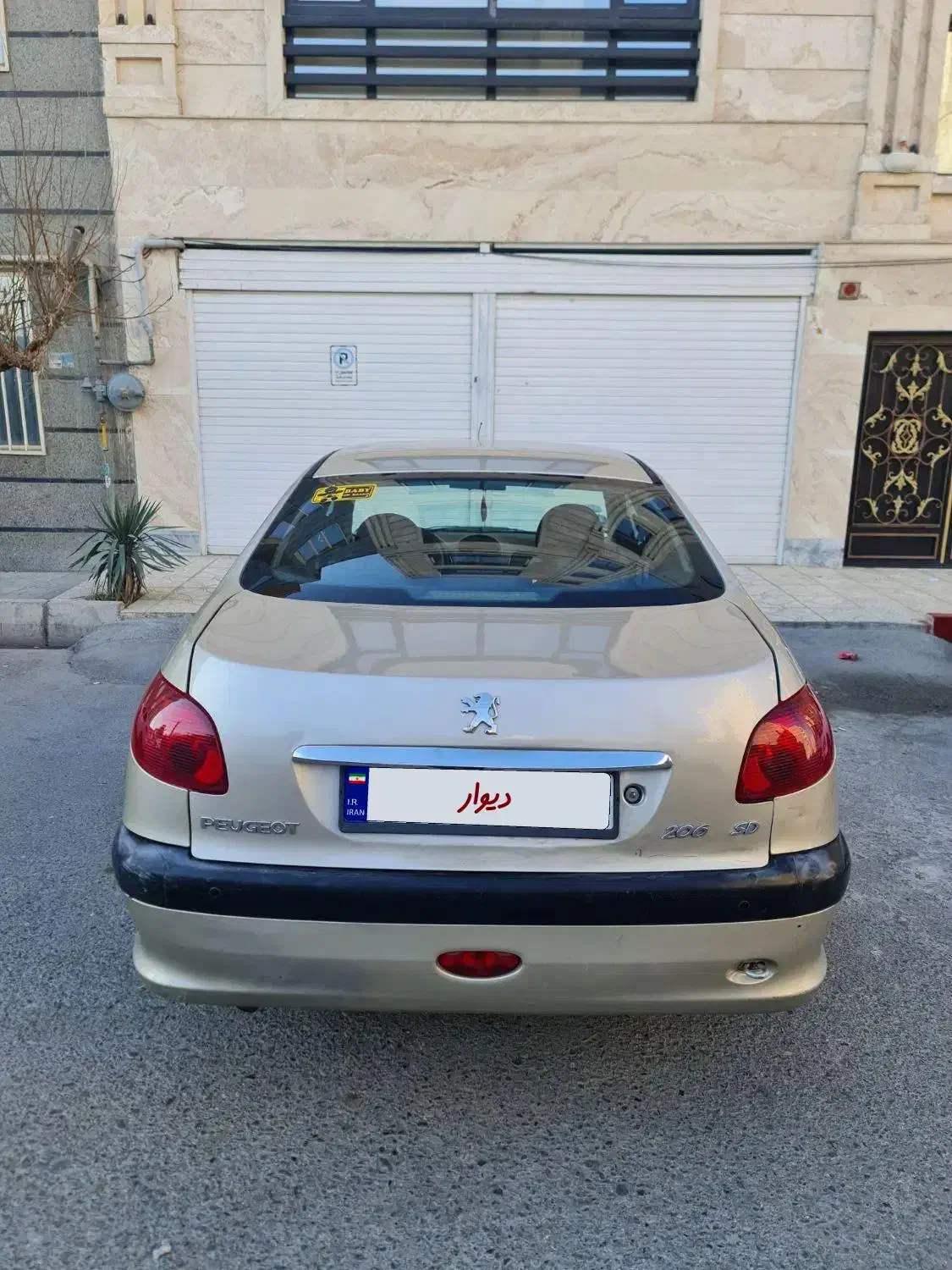 ۲۰۶ sd بژ v8|خودرو سواری و وانت|پاکدشت, پاکدشت (مامازند)|دیوار