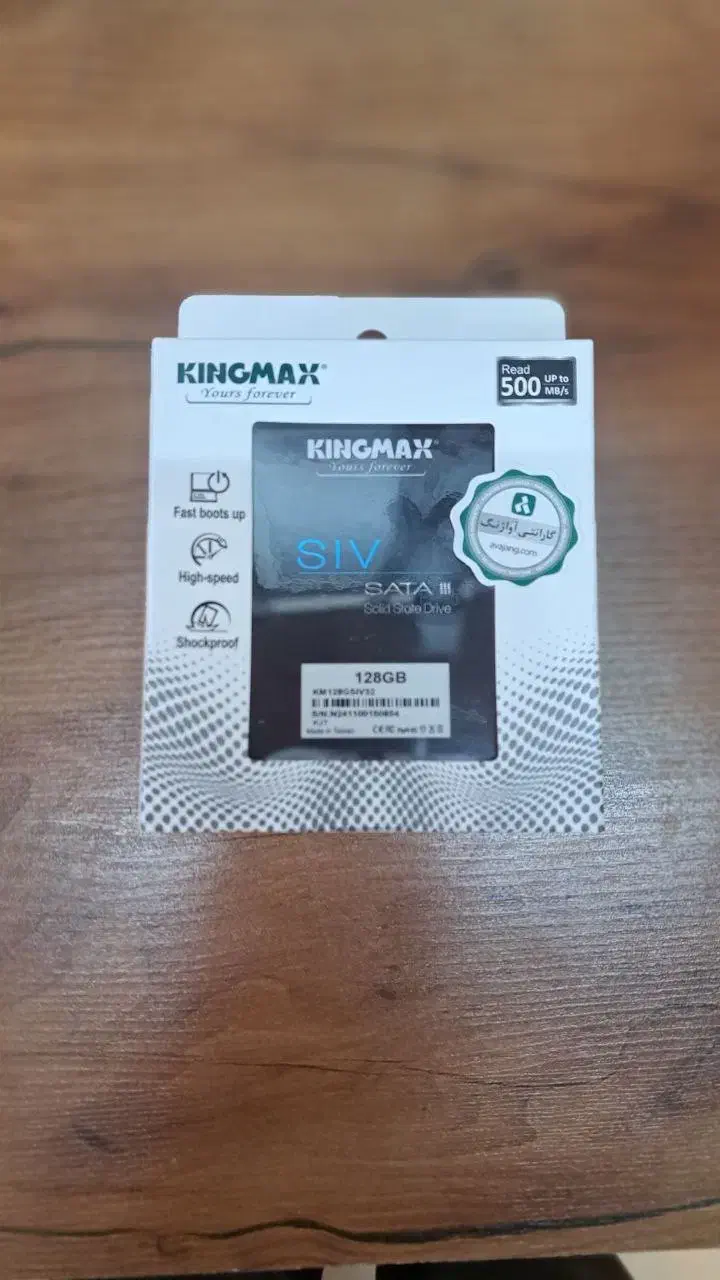 فروش هارد SSD و HDD|قطعات و لوازم جانبی رایانه|بیرجند, |دیوار