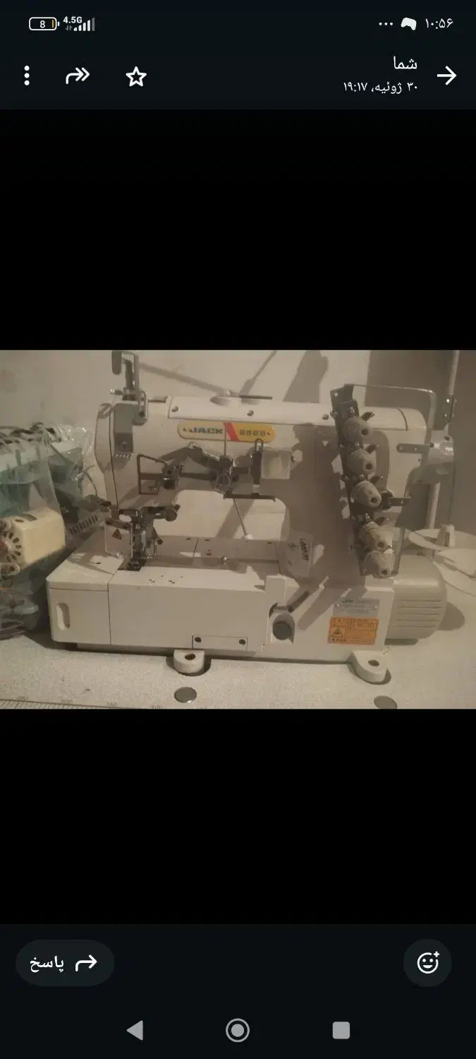 چرخ میاندوز|چرخ خیاطی و ریسندگی|فولادشهر, B2|دیوار