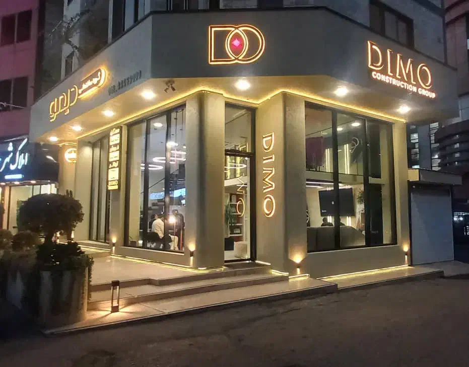 جذب مشاور / تکمیل رنج / گروه ساختمانی دیمو|استخدام بازاریابی و فروش|خرم‌آباد (تنکابن), |دیوار