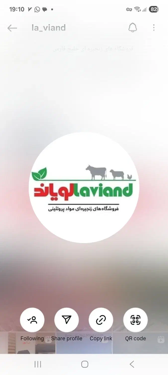 فروشنده خانم فروشگاه لویاند شعبه آبادان و خرمشهر|استخدام خدمات فروشگاه و رستوران|آبادان, |دیوار