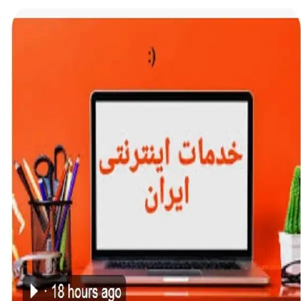 همکار خانم  در چاپ و تکثیر و کافی نت|استخدام رایانه و فناوری اطلاعات|ارومیه, |دیوار
