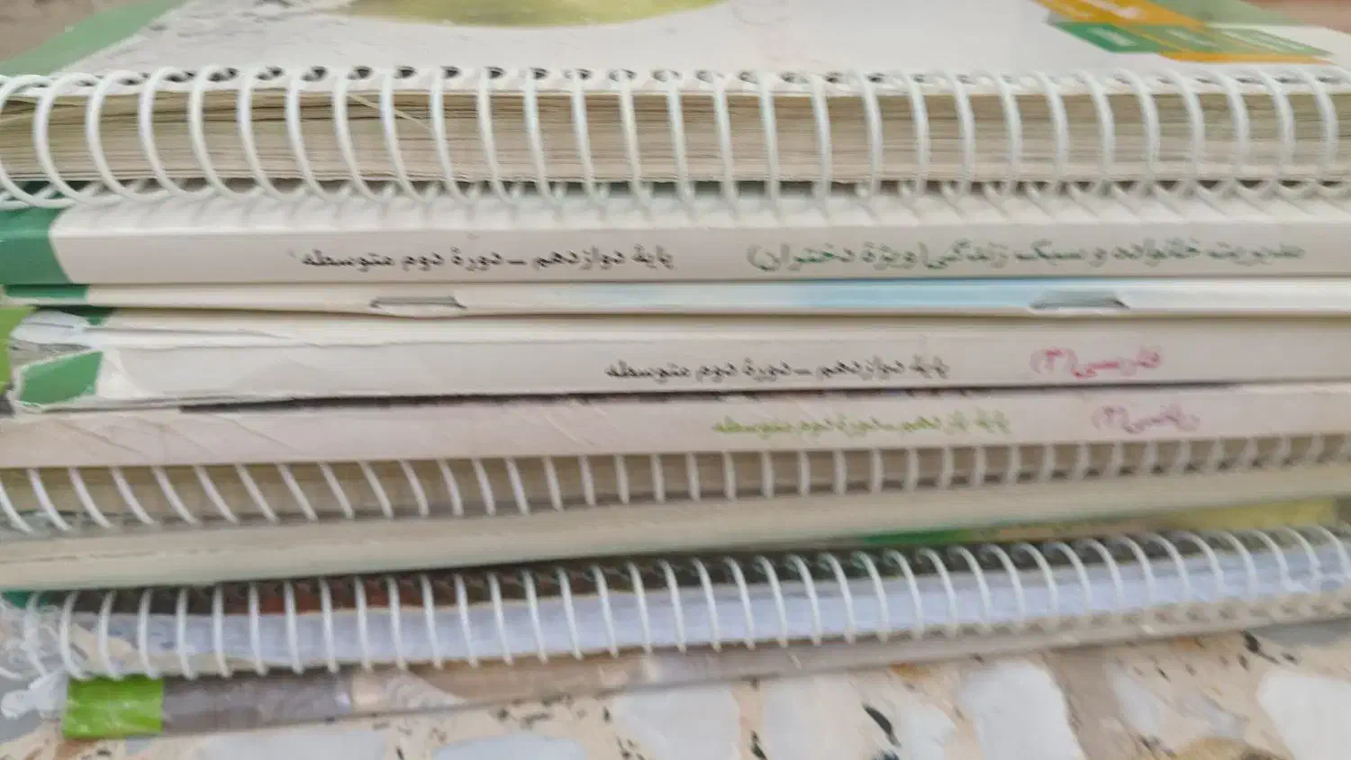 کتاب درسی دوپایه تچربی|کتاب و مجله آموزشی|ایذه, |دیوار