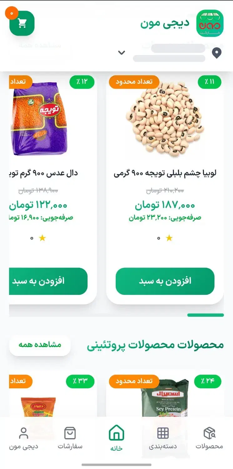طراحی سایت، اپ موبایل و اپ های اختصاصی و وردپرسی|خدمات رایانه‌ای و موبایل|تهران, فردوسی|دیوار