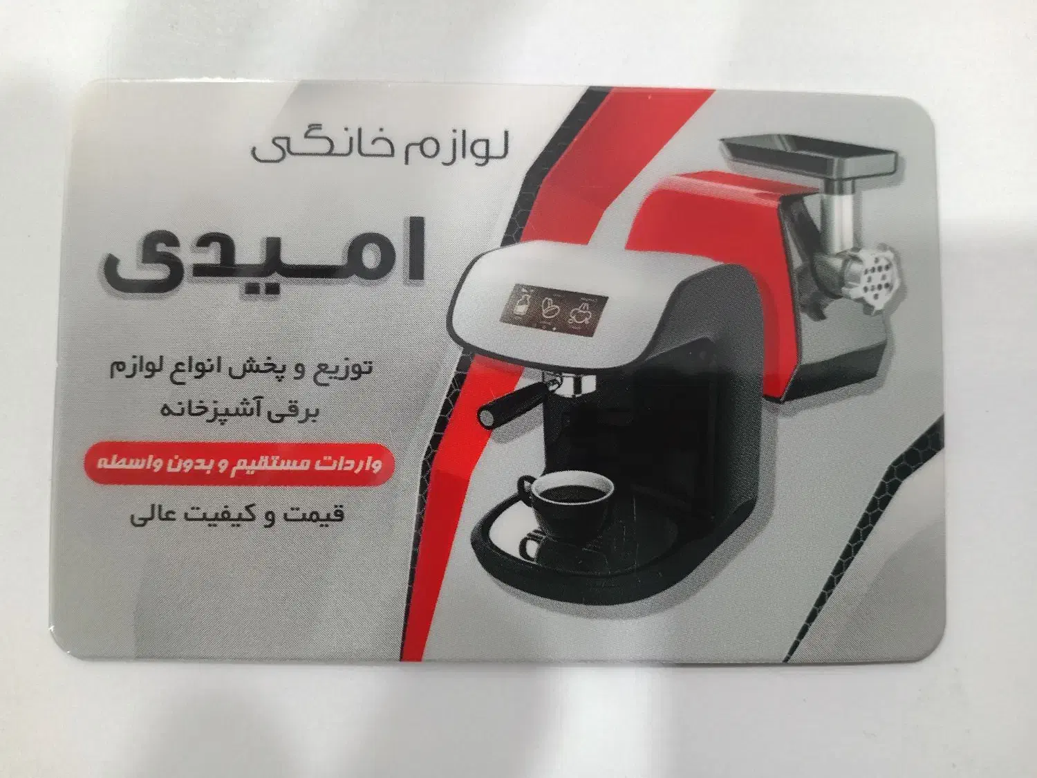 کمک حسابدار خانم|استخدام اداری و مدیریت|شیراز, دباغ خانه|دیوار