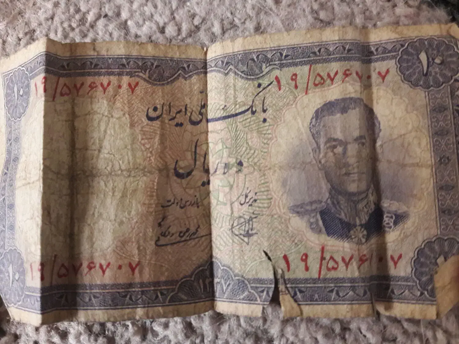 سکه واسکناس|کلکسیون سکه، تمبر، اسکناس|تهران, شارق|دیوار