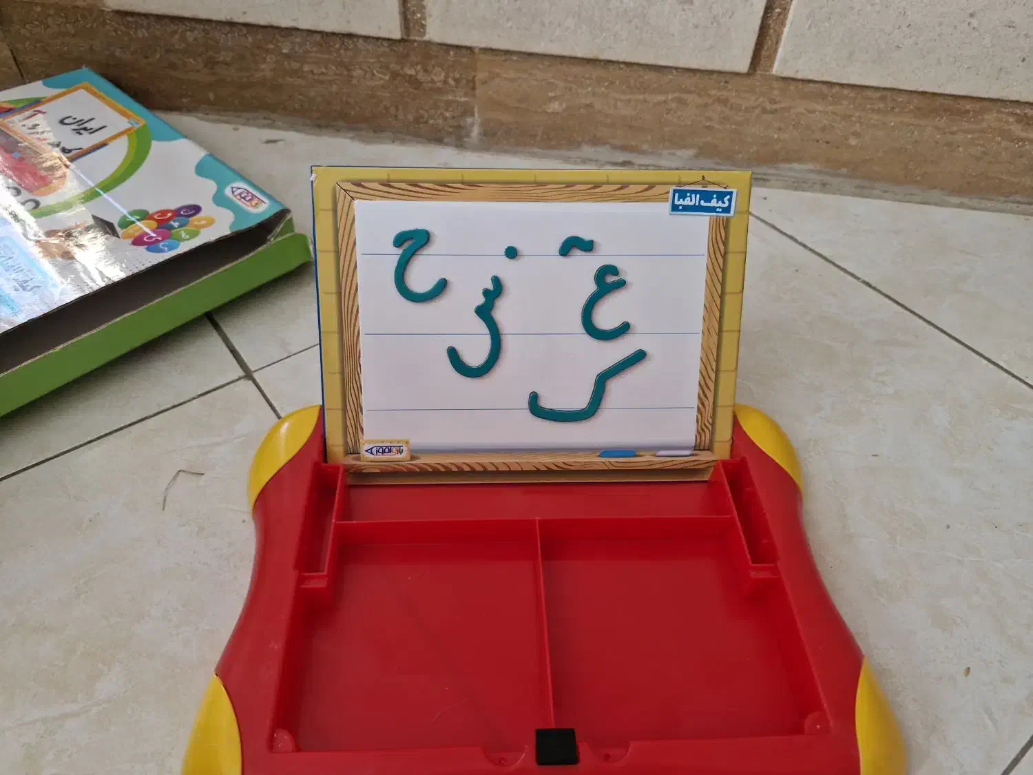 تعدادی وسایل کمک آموزشی|اسباببازی|نیشابور, شهرک ولیعصر|دیوار