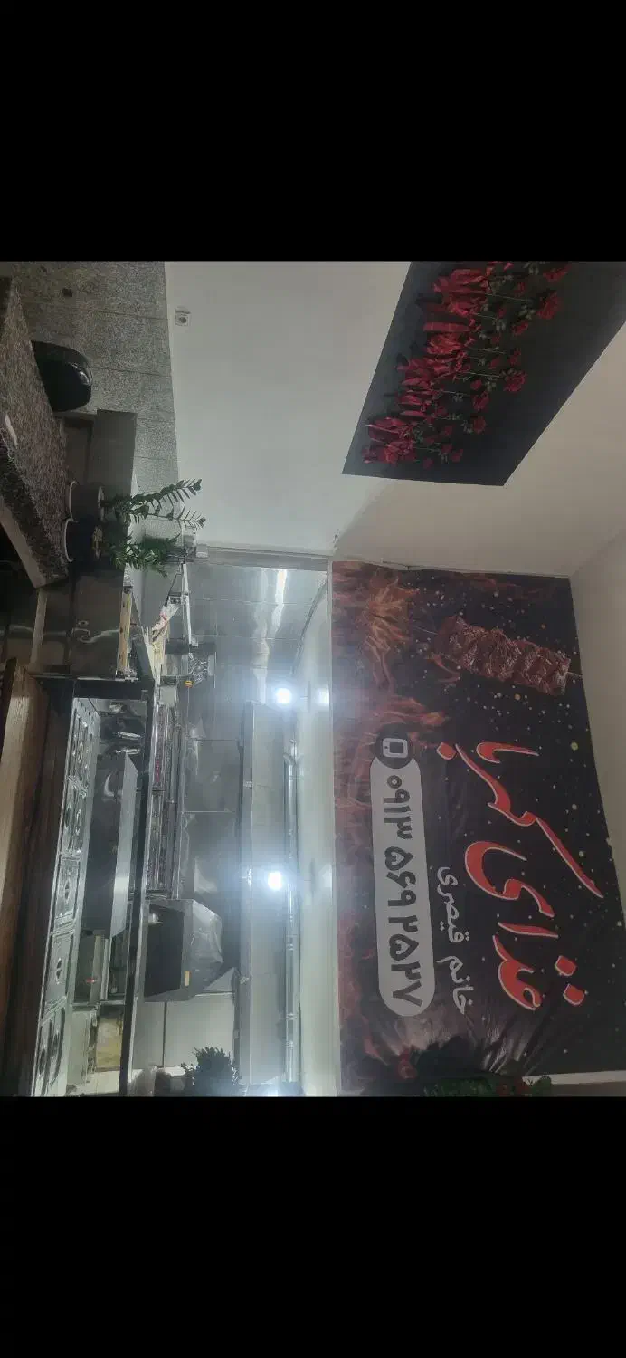 استخدام نیروی ظرفشور و تمیزکار|استخدام خدمات فروشگاه و رستوران|اصفهان, شهرک صنعتی امیرکبیر (شاپور جدید)|دیوار