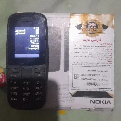 نوکیا ساده|موبایل|نسیم‌شهر, |دیوار