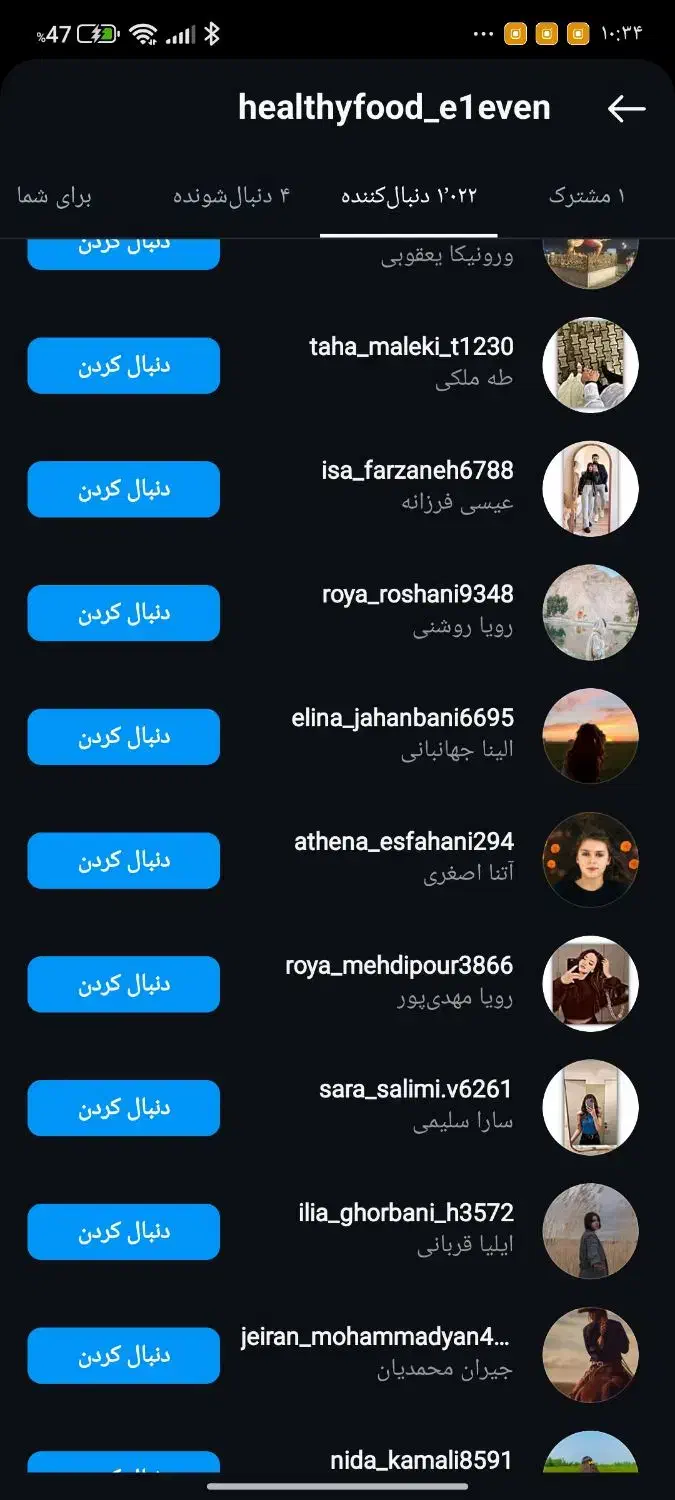 فالور ،لایک ،ویو،عضو تلگرام حراج|لوازم جانبی موبایل و تبلت|مشهد, احمدآباد|دیوار