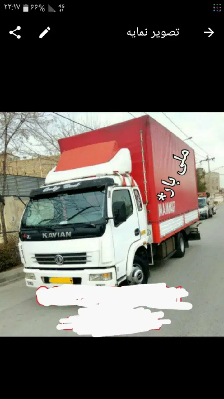 باربری ملی حمل اثاثیه منزل/ ۵کارگر/ یخچال ساید|خدمات حمل و نقل|اراک, |دیوار