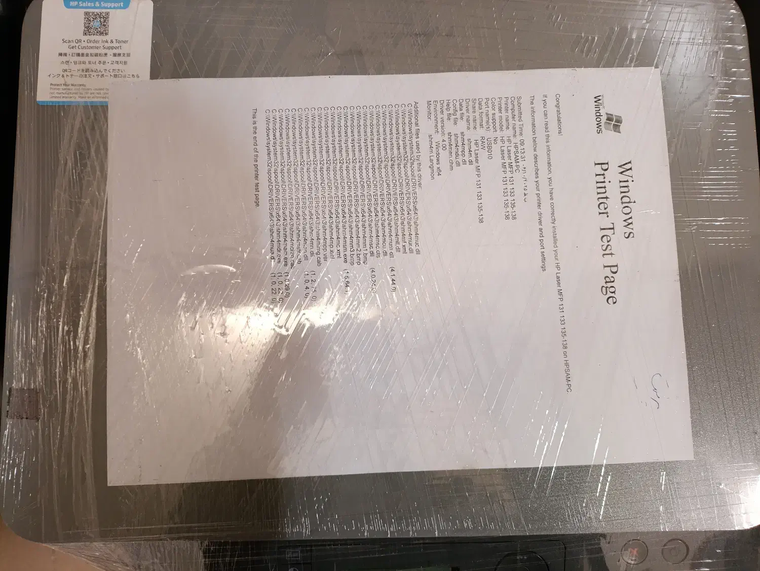 پرینتر سه‌کاره HP Laser MFP 135w|پرینتر، اسکنر، کپی، فکس|خوی, |دیوار