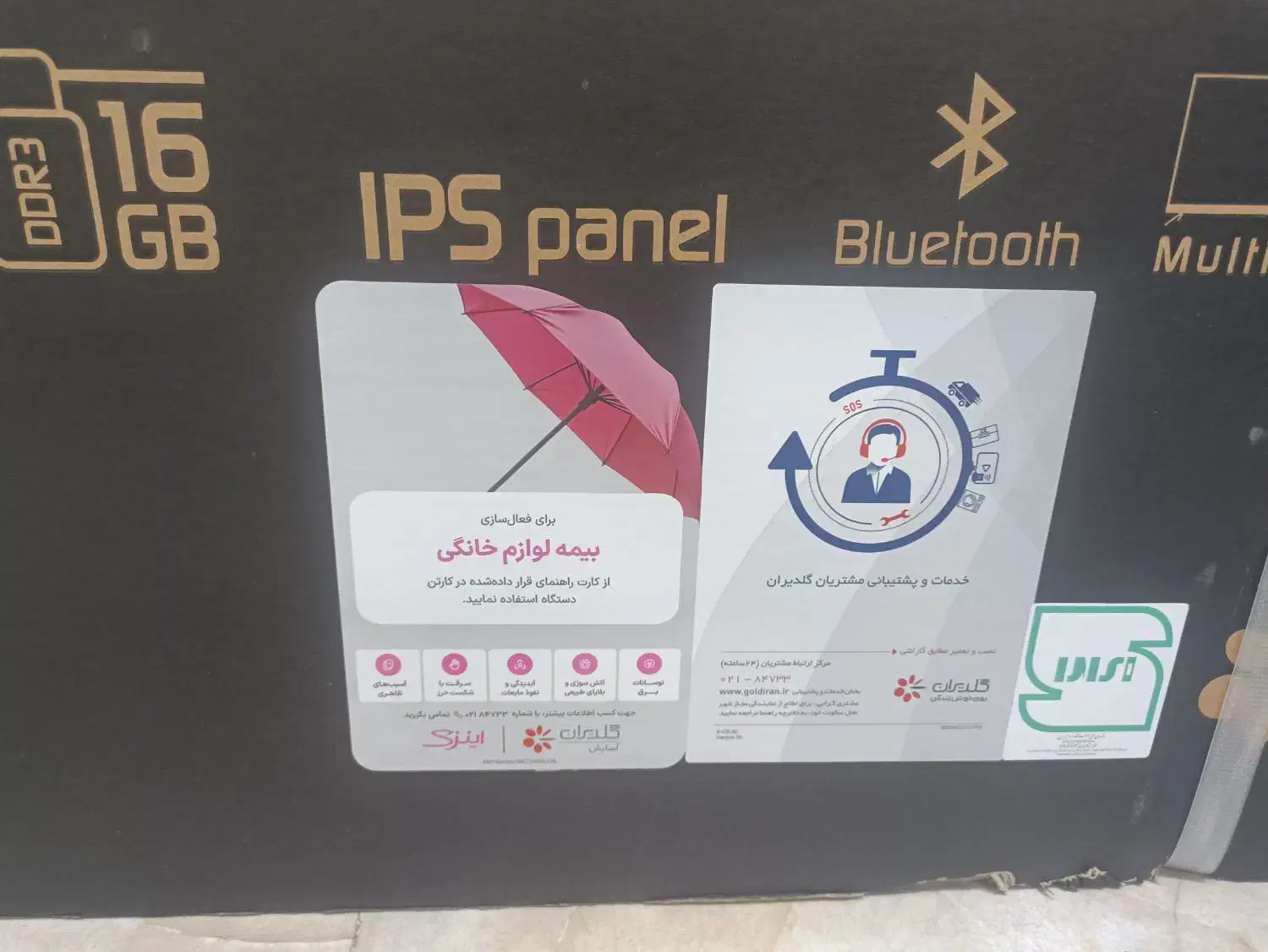 تلویزیون ۶۰ اینچ جی پلاس مدل SU788N|تلویزیون و پروژکتور|تهران, خانی آباد نو شمالی|دیوار