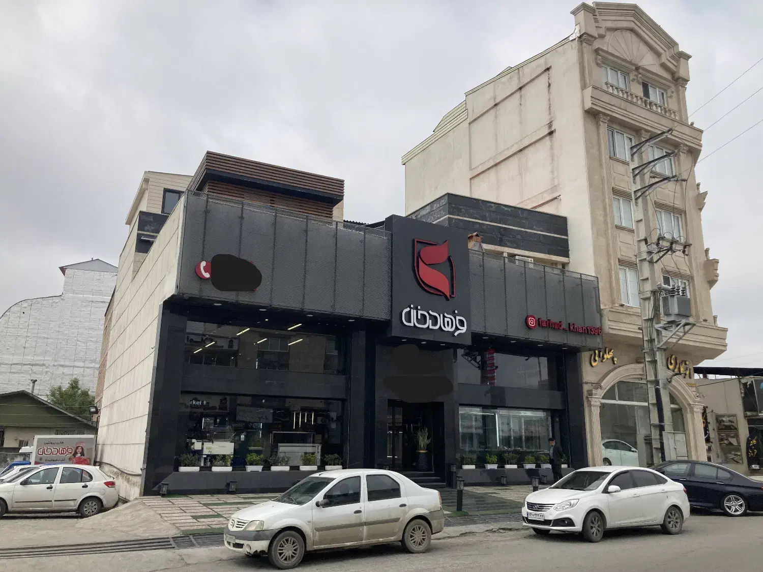 پارکبان/فرهادخان|استخدام سرایداری و نظافت|آمل, |دیوار