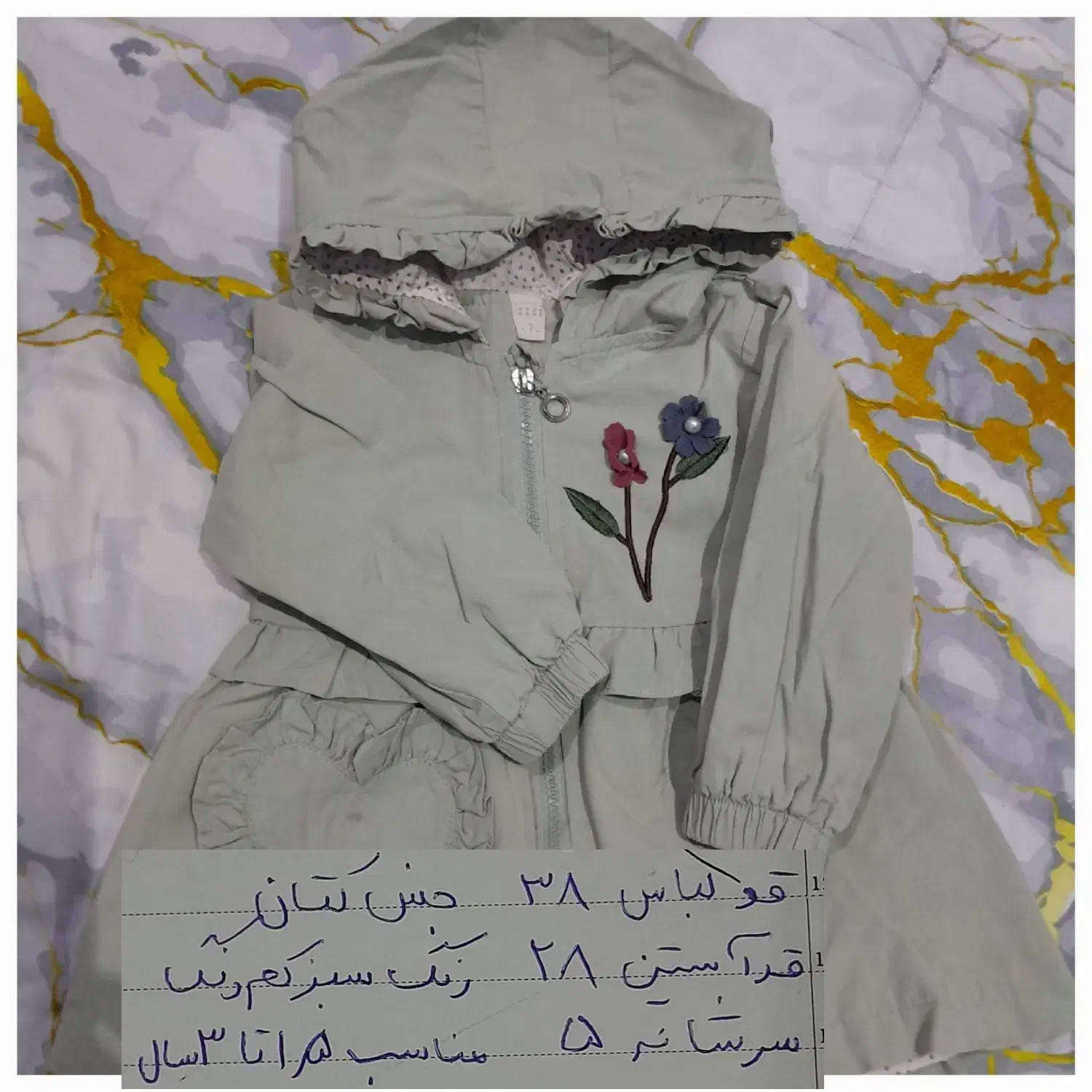 انتخاب کنید در خدمتم|کفش و لباس بچه|اردبیل, |دیوار