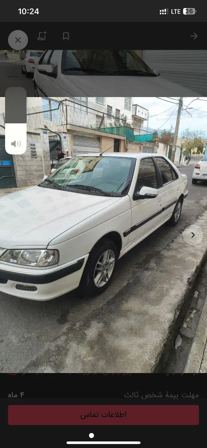 ۴۰۵ موتور جدید بسیار تمیز|خودرو سواری و وانت|اندیمشک, |دیوار