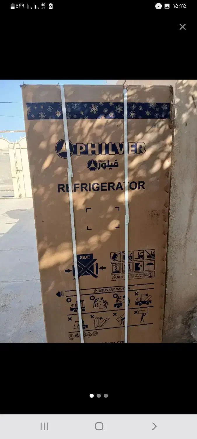 یخچال فیلیور نو داخل کارتون|یخچال و فریزر|خاش, |دیوار
