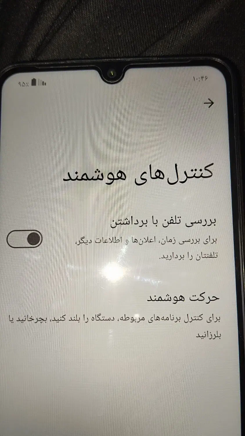 گوشی پوکو c71|موبایل|الیگودرز, |دیوار